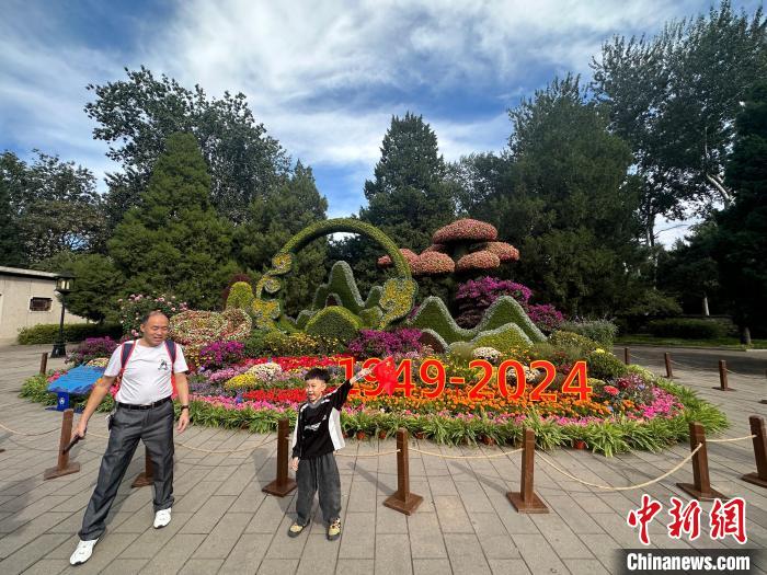 古坛现新景 天坛公园系列活动迎国庆-中新网