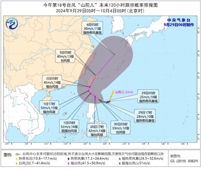 中央气象台台风、暴雨、大风三预警齐发-中新网