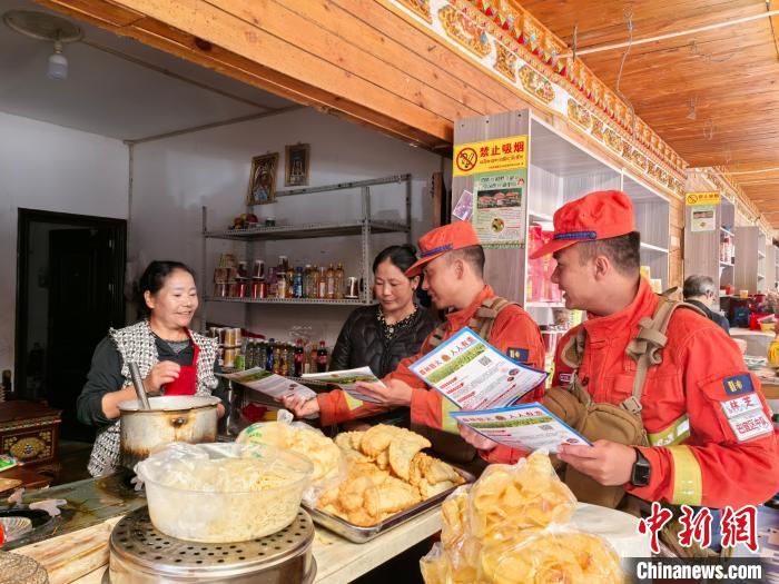西藏林芝：扎实开展中秋节专项防火行动-中新网