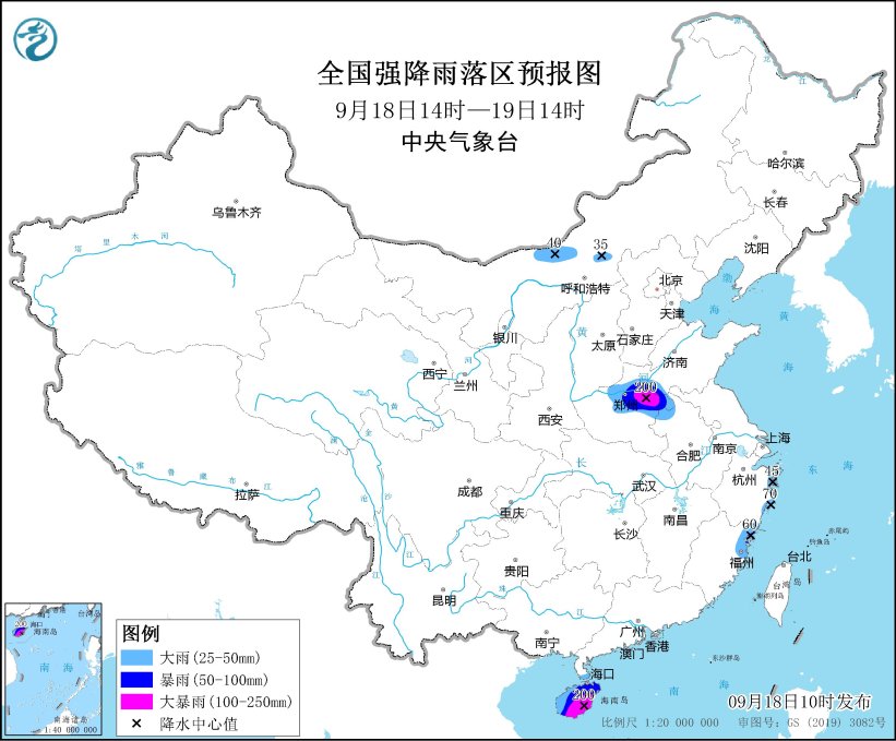暴雨黄色预警继续发布：河南、海南等地部分地区有大暴雨-中新网