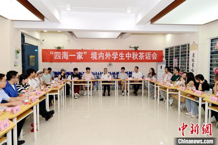 月圆嘉庚故里：两千余境内外学子共迎中秋-中新网