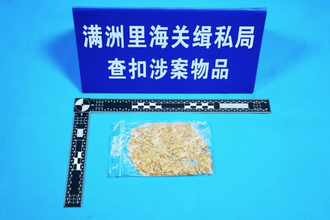 旅客利用改装手机藏匿黄金进境被海关查获-中新网