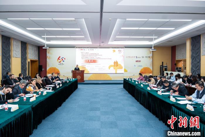 2024中法人口老龄化国际会议在苏州举行-中新网