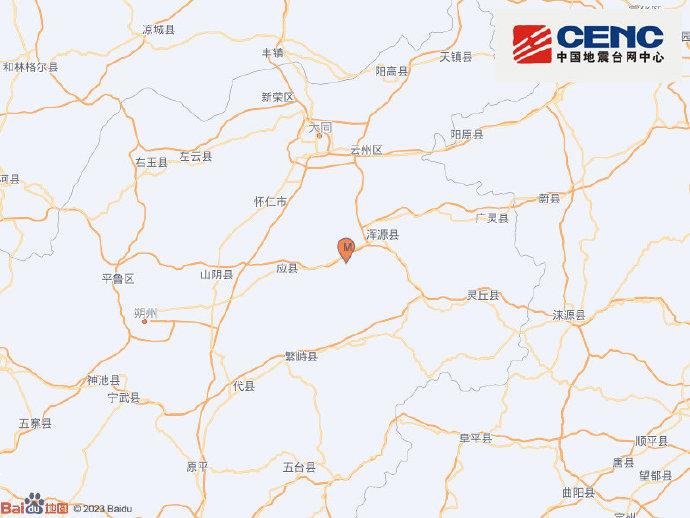 山西大同市浑源县发生3.1级地震 震源深度14千米-中新网