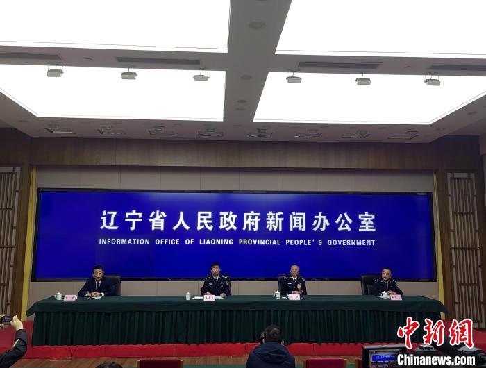 辽宁大力推进“平安护航”专项行动 违法犯罪警情环比下降2.14%-中新网