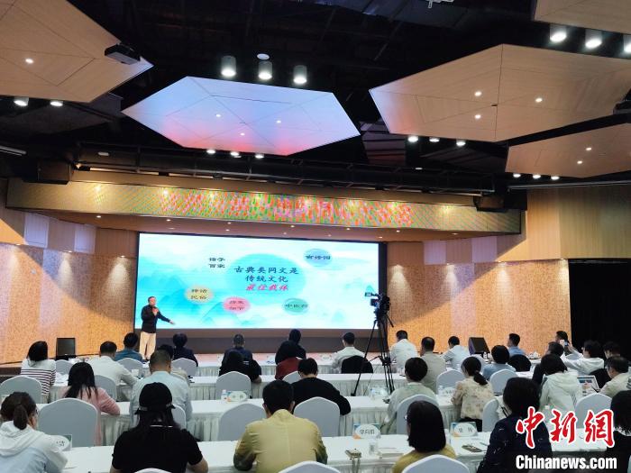 浙江杭州举办“同心大讲堂” 共话网络文学传承与创新-中新网