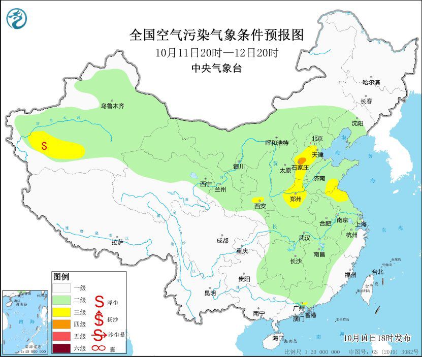 10月11日夜间至14日，华北黄淮等地大气扩散条件逐步转差-中新网