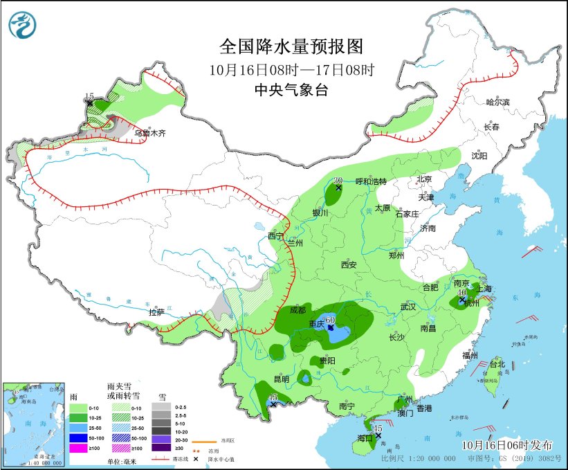 今起中东部有大范围降水过程 强冷空气影响北方地区-中新网