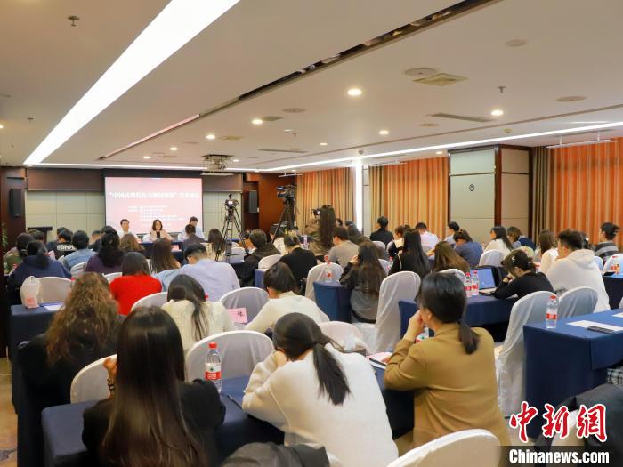 “中国式现代化与强国建设”学术论坛在东北大学召开-中新网