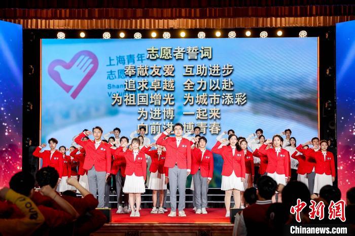 3488名第七届进博会志愿者宣誓上岗-中新网