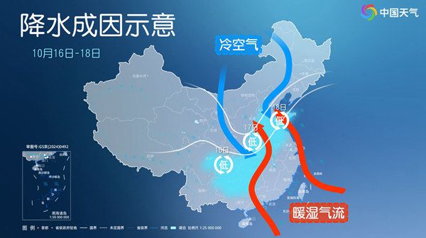 暴雨上线！明天将是大范围降水过程最强时段 这些地方降雨量或为同期少见-中新网