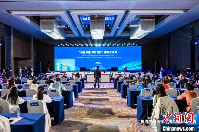“机遇中国多彩世界”国际交流周在贵州遵义启动-中新网