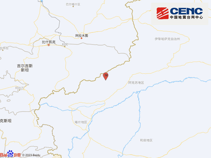 新疆克孜勒苏州阿合奇县发生5.3级地震 震源深度10千米-中新网