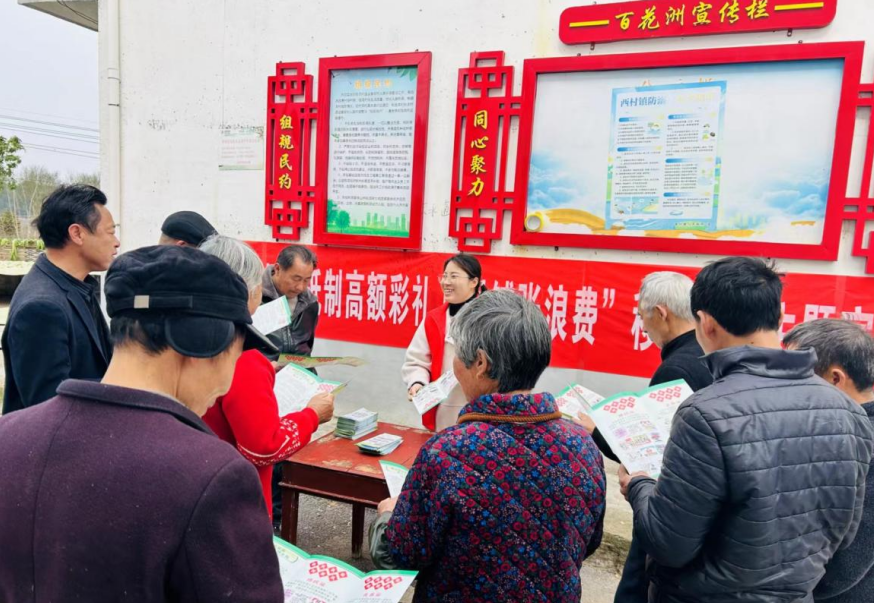 西村镇分界村：文明基因唤醒乡村振兴“片片生机”