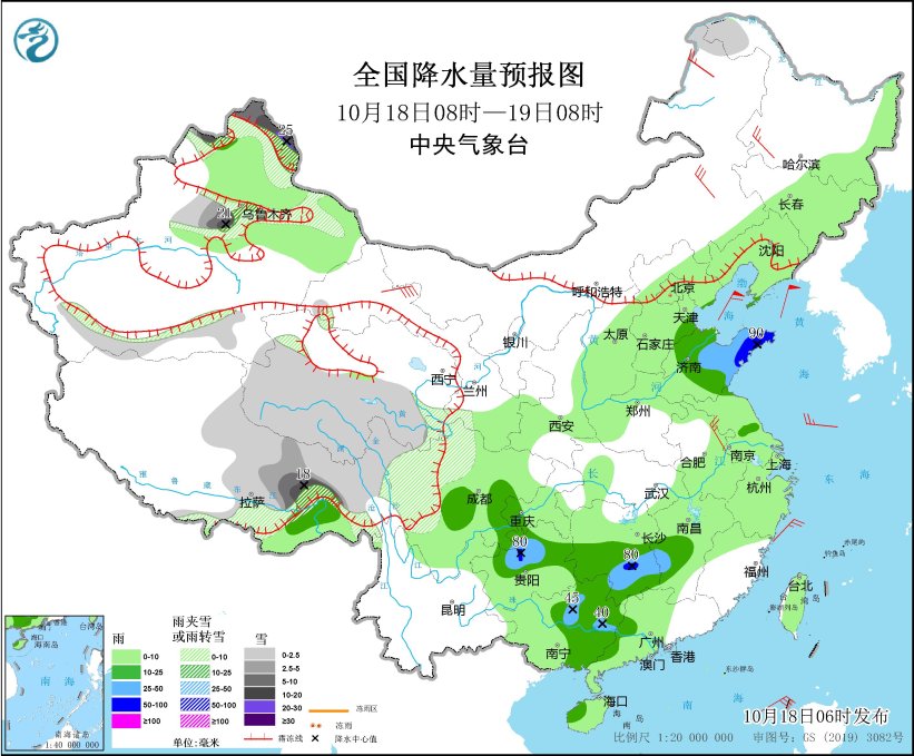 强冷空气影响北方地区 华北东北局地降温14℃以上-中新网