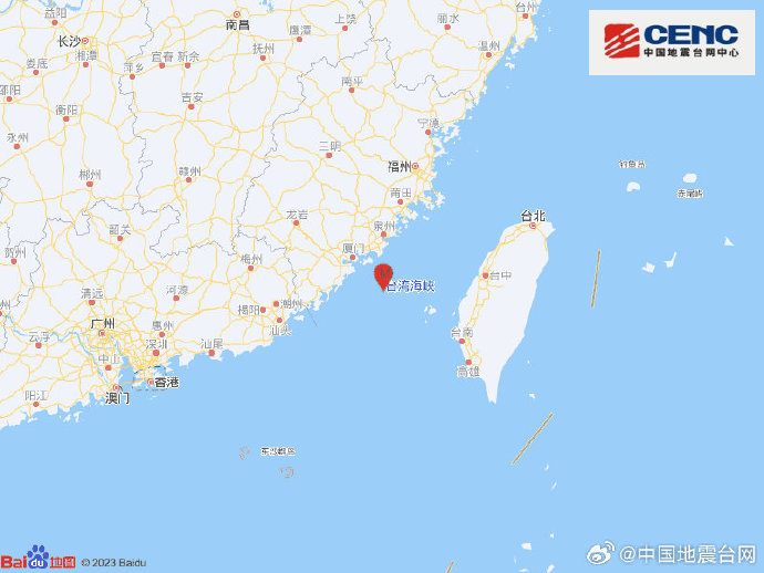 台湾海峡中部发生3.7级地震 震源深度18千米-中新网