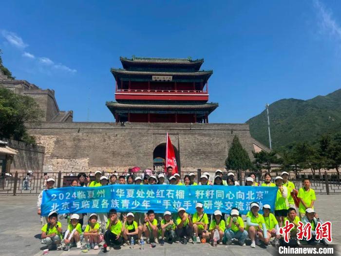 甘肃临夏“石榴花开”研学之旅：读万卷书，更要行万里路-中新网