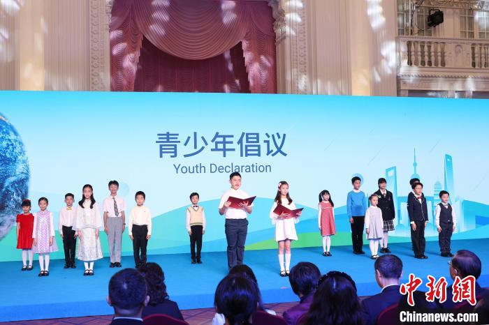 联合国中国青少年环境大会在沪举行-中新网