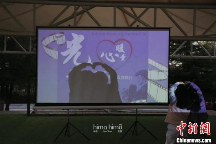 拉萨市新型公共文化空间公益电影放映活动举行-中新网