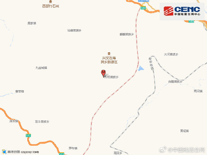 四川宜宾市兴文县发生4.5级地震 震源深度10千米-中新网