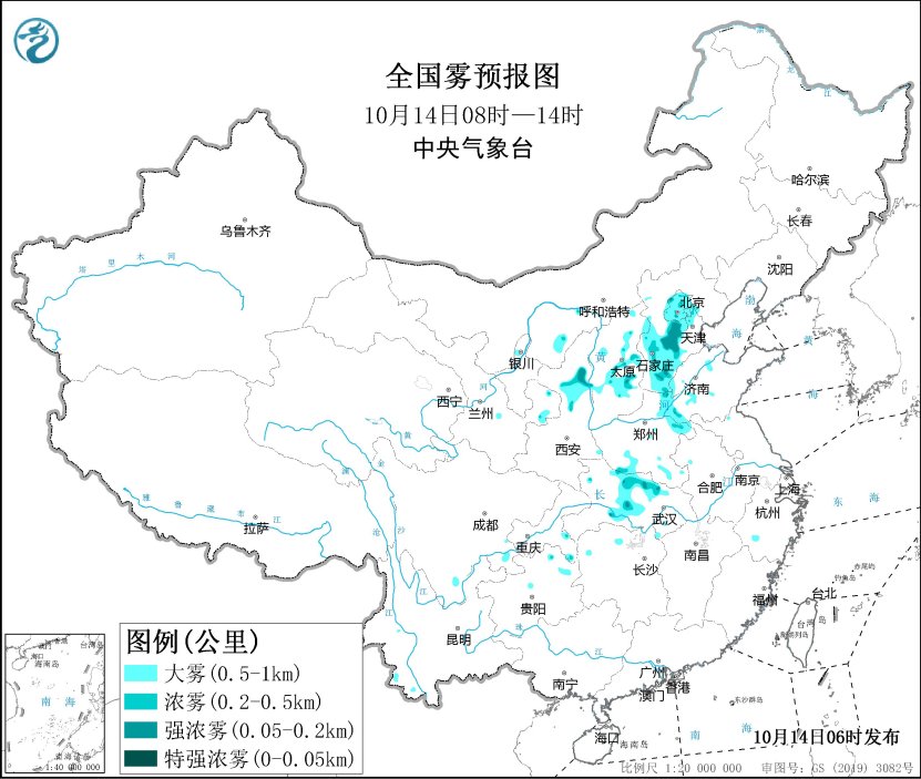 贵州广西北部湖南等地有较强降雨 华北黄淮等地有雾霾天气-中新网
