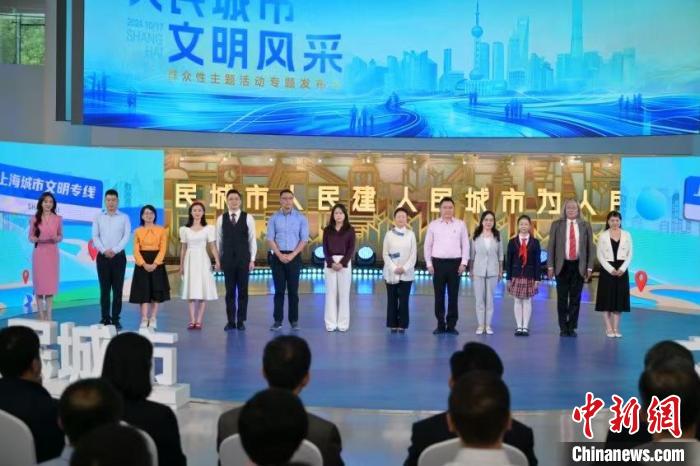 上海建设人民城市：把最好的资源留给人民-中新网