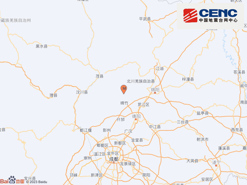 四川德阳市绵竹市发生3.0级地震 震源深度9千米-中新网