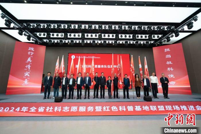 奏响“创新奋进曲” 浙江嘉兴吸纳社科志愿者1400多人-中新网
