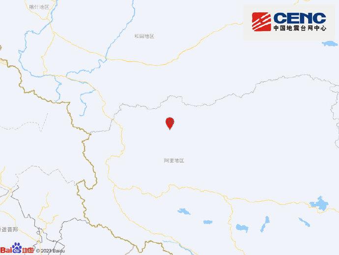 西藏阿里地区改则县发生3.6级地震 震源深度10千米-中新网