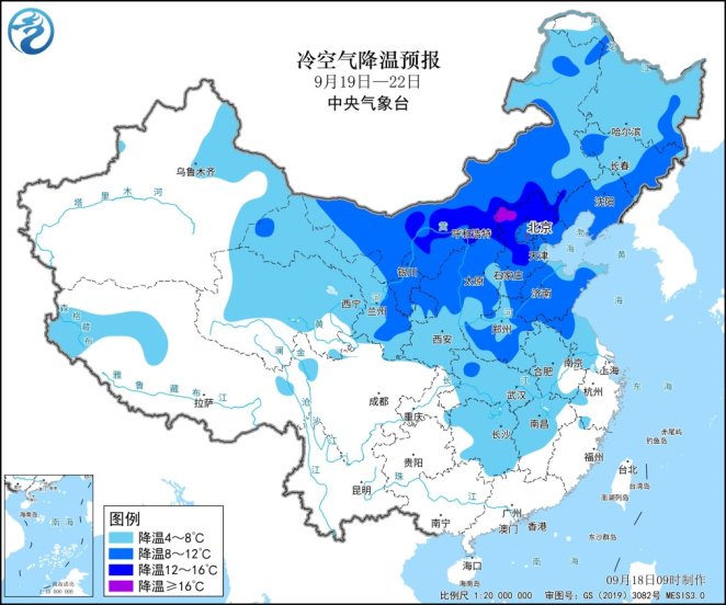 今秋首场较强冷空气将影响我国 北方有大范围大风降温降雨天气过程-中新网