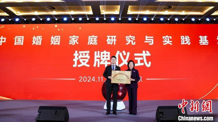 于丹、卢勤共聚“新时代好家风”论坛探寻家庭教育的最优路径-中新网