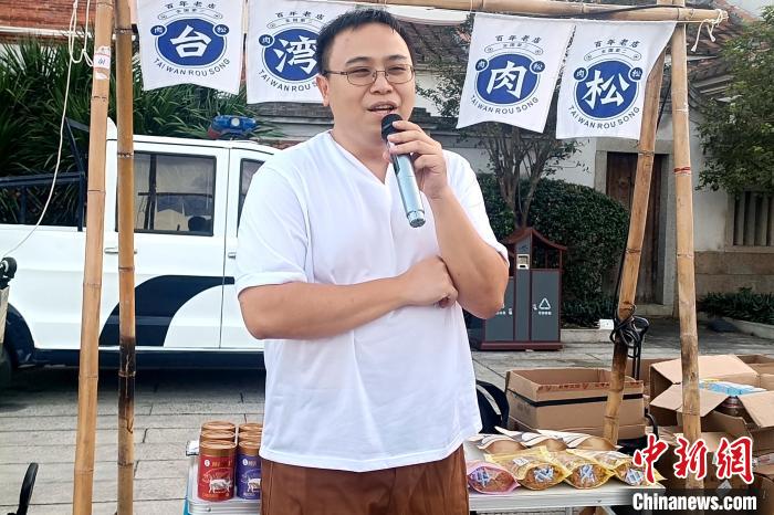 台青漳州古城卖肉松：创业就是“玩”-中新网