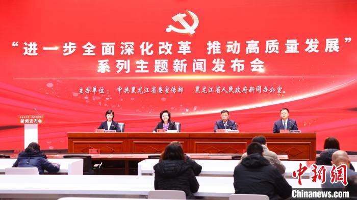 黑龙江：扎实推进“银龄行动”鼓励老年人“老有所为”-中新网