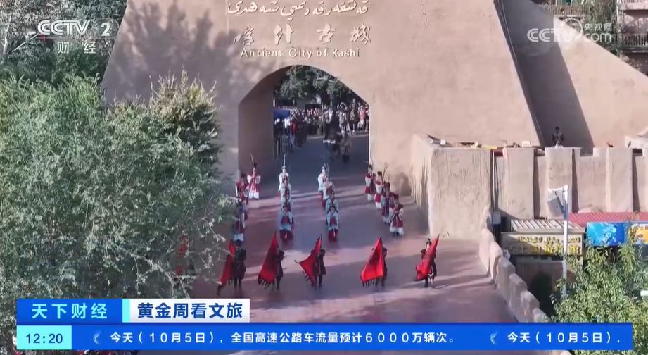 黄金周看文旅 新疆喀什古城热闹非凡 游客居民载歌载舞-中新网