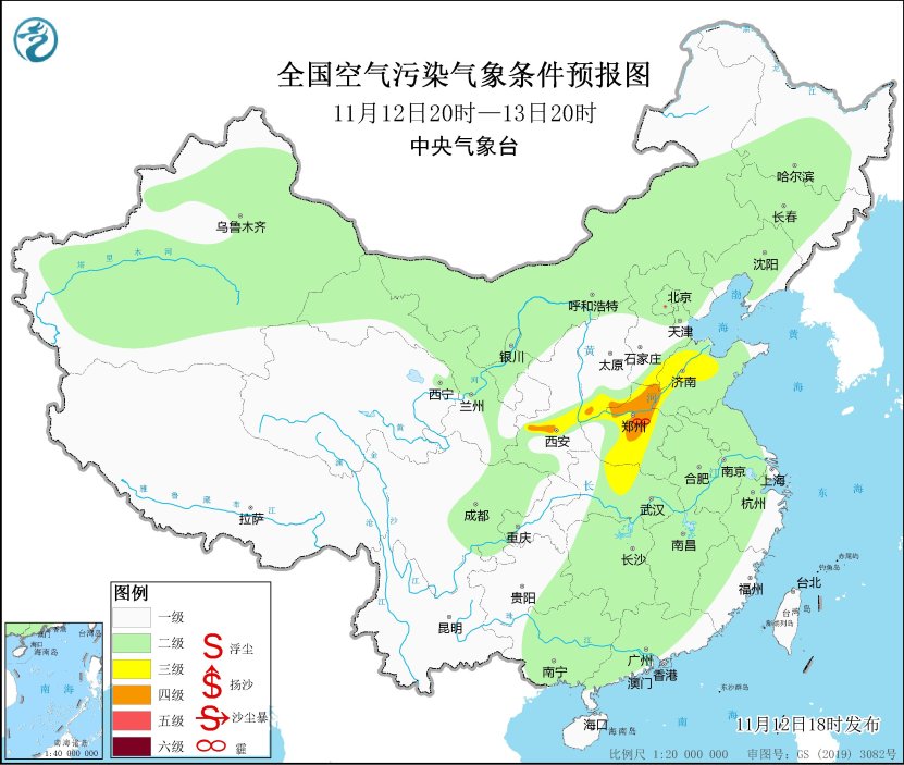 华北黄淮等地雾霾天气逐步减弱-中新网