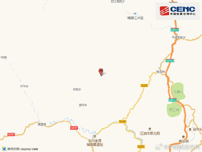 四川绵阳市北川县发生2.8级地震，震源深度8千米-中新网