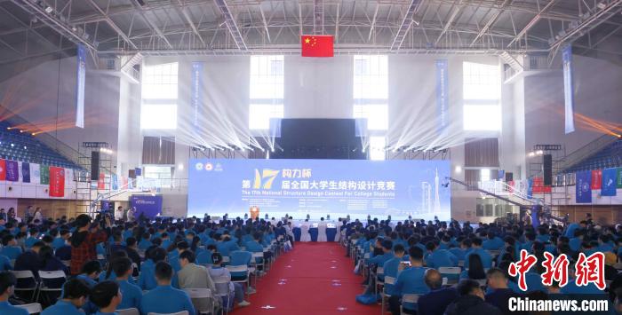 第17届全国大学生结构设计竞赛广州开赛 长沙理工大学夺冠-中新网