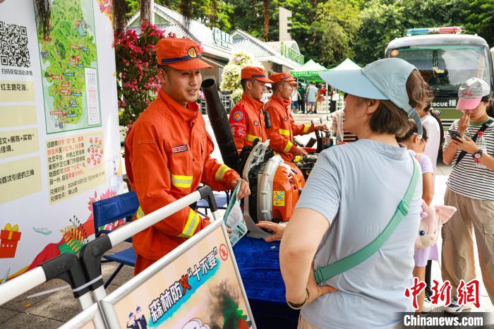 福建厦门“火焰蓝” 开展防火宣传活动 守护国庆假期安全-中新网