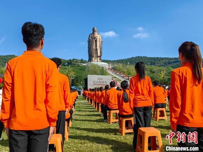 2024尼山敬师礼曲阜举行 2575名学生敬师尼山-中新网