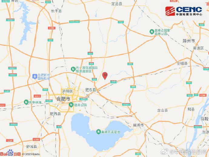 安徽合肥市肥东县发生4.7级地震 震源深度12千米-中新网