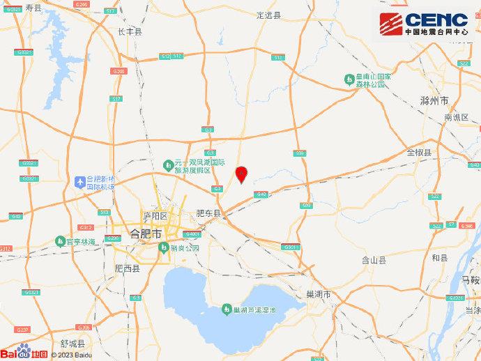 安徽合肥市肥东县附近发生5.0级左右地震-中新网