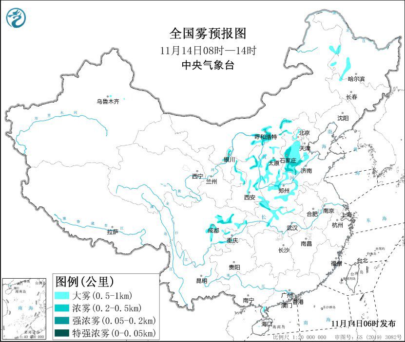 中央气象台发布大雾黄色预警：河北河南山东等地有大雾-中新网