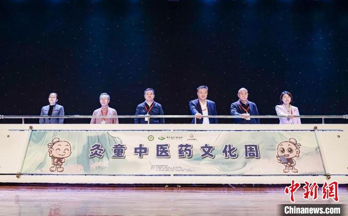弘扬中医药文化 “灸童中医药文化周”活动在中国科技馆启动-中新网