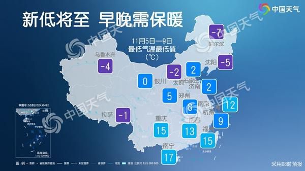 强冷空气影响持续！明后天早晨全国多地气温将创今年立秋来新低-中新网