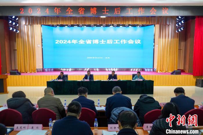 辽宁省博士后事业高质量发展 累计招收万余人-中新网