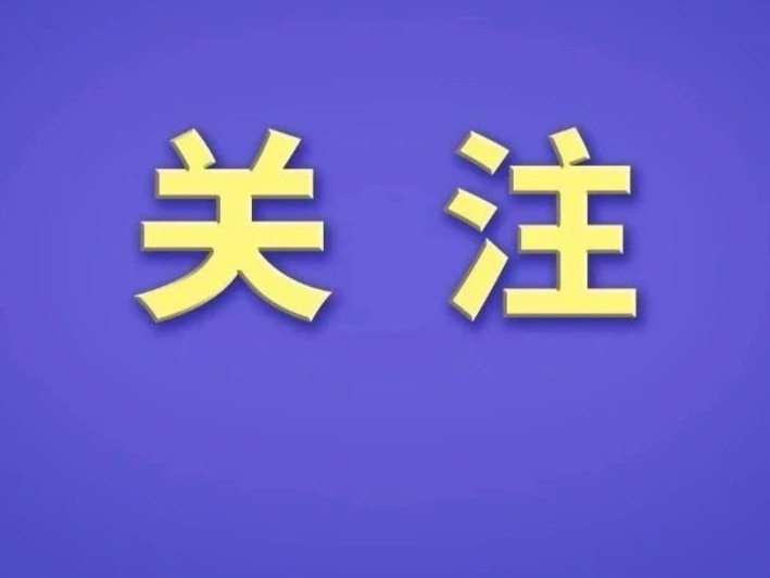 如何确定与考察党员发展对象