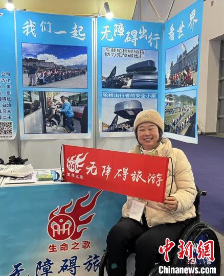 轮椅背包客吴丽红十余年感悟“无障碍旅游”-中新网
