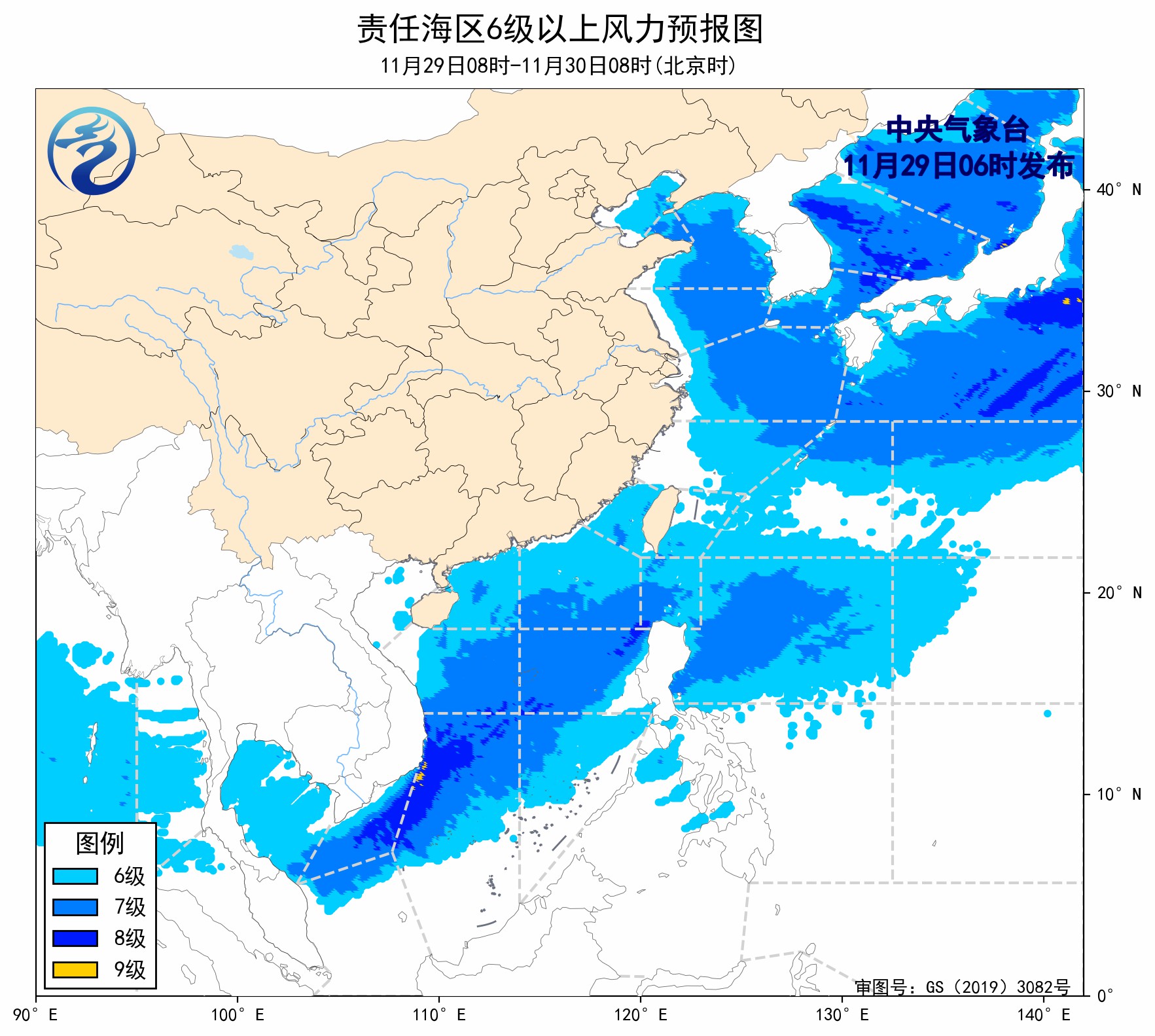 中央气象台：我国近海将有6~8级大风-中新网