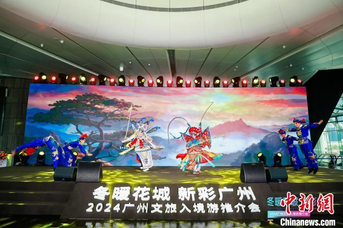 广州推介“冬暖花城”吸引国际游客-中新网