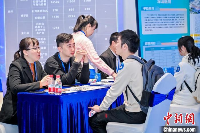 广东启动招才引智活动 引导大学毕业生流向基层-中新网